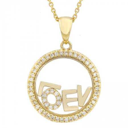 14K Yellow Gold Floating LOVE Diamond Necklace